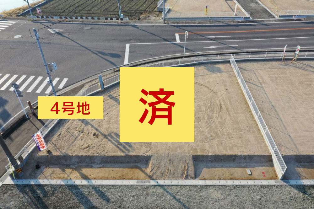 佐賀市　分譲地　４号