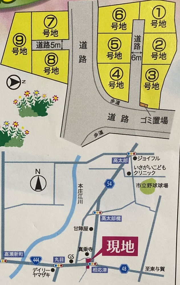 佐賀市　分譲地全九区画