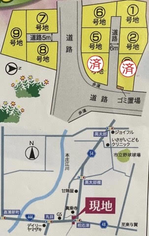 佐賀市西与賀町分譲地情報