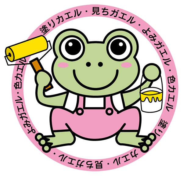 アップルリフォーム